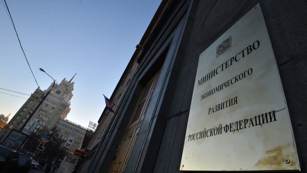 Ulaz u zgradu Ministarstva za ekonomski razvoj Rusije - Sputnik Srbija