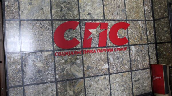 СПС - Sputnik Србија