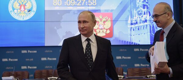 Владимир Путин - Sputnik Србија