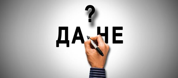 Da ili Ne - ilustracija - Sputnik Srbija