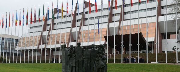 PSSE - Sputnik Srbija