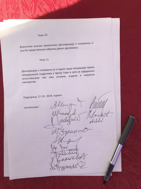 Потписници Декларације - Sputnik Србија