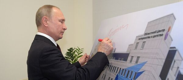 Владимир Путин Владимир Путин - Sputnik Србија