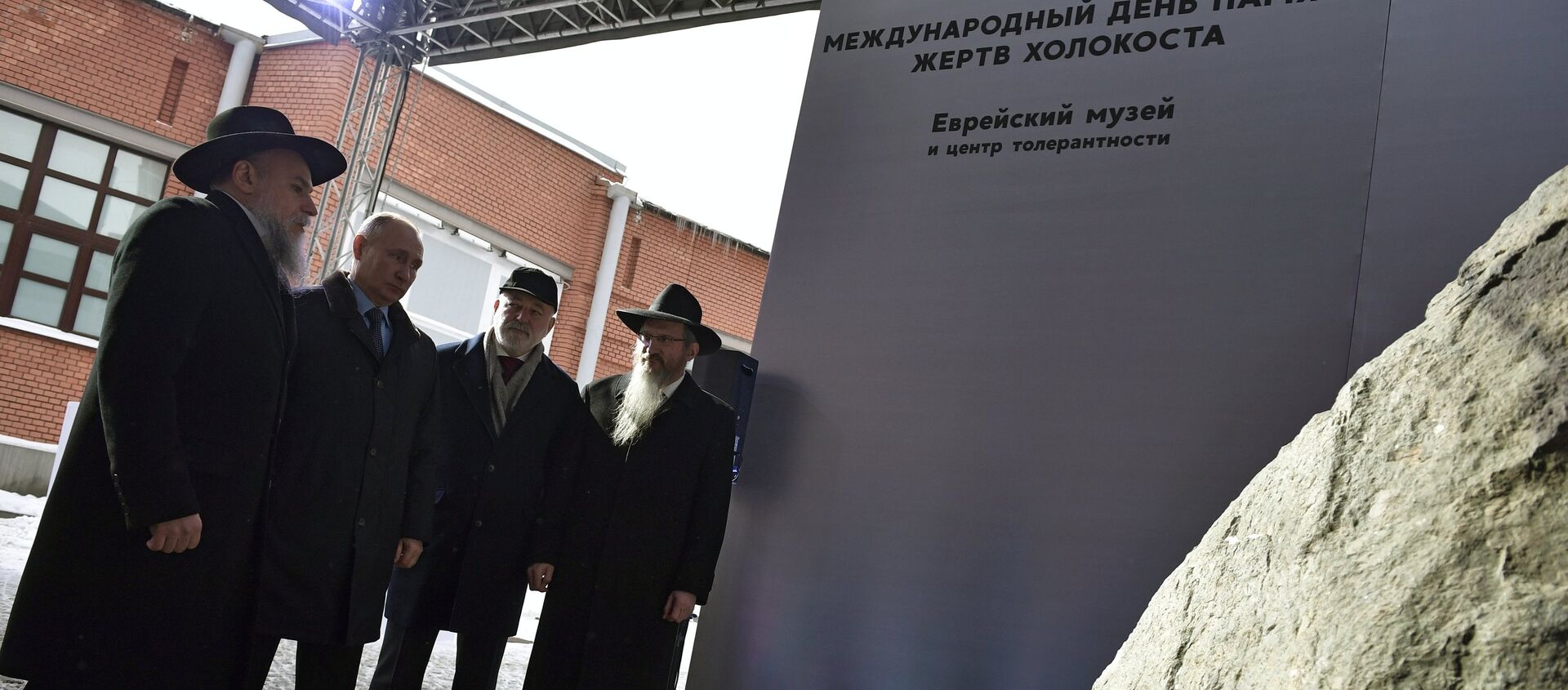 Predsednik Rusije Vladimir Putin i premijer Izraela Benjamin Netanijahu tokom posete Jevrejskom muzeju - Sputnik Srbija, 1920, 29.01.2018