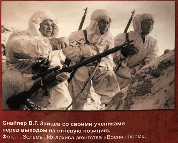 Снајпериста Зајцев са својим ученицима уочи изласка на ватрену линију фронта - Sputnik Србија