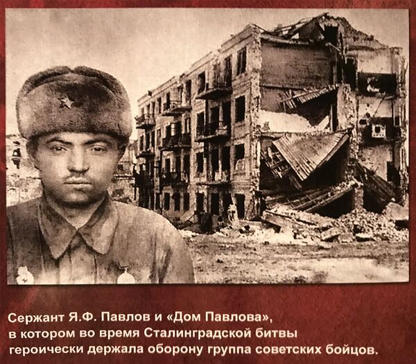 Поручник Павлов и Кућа Павлова коју је током Стаљинградске битке бранила група бораца - Sputnik Србија