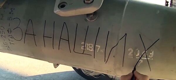 Ruska raketa, na kojoj su vojnici ostavili poruku za teroriste - Sputnik Srbija