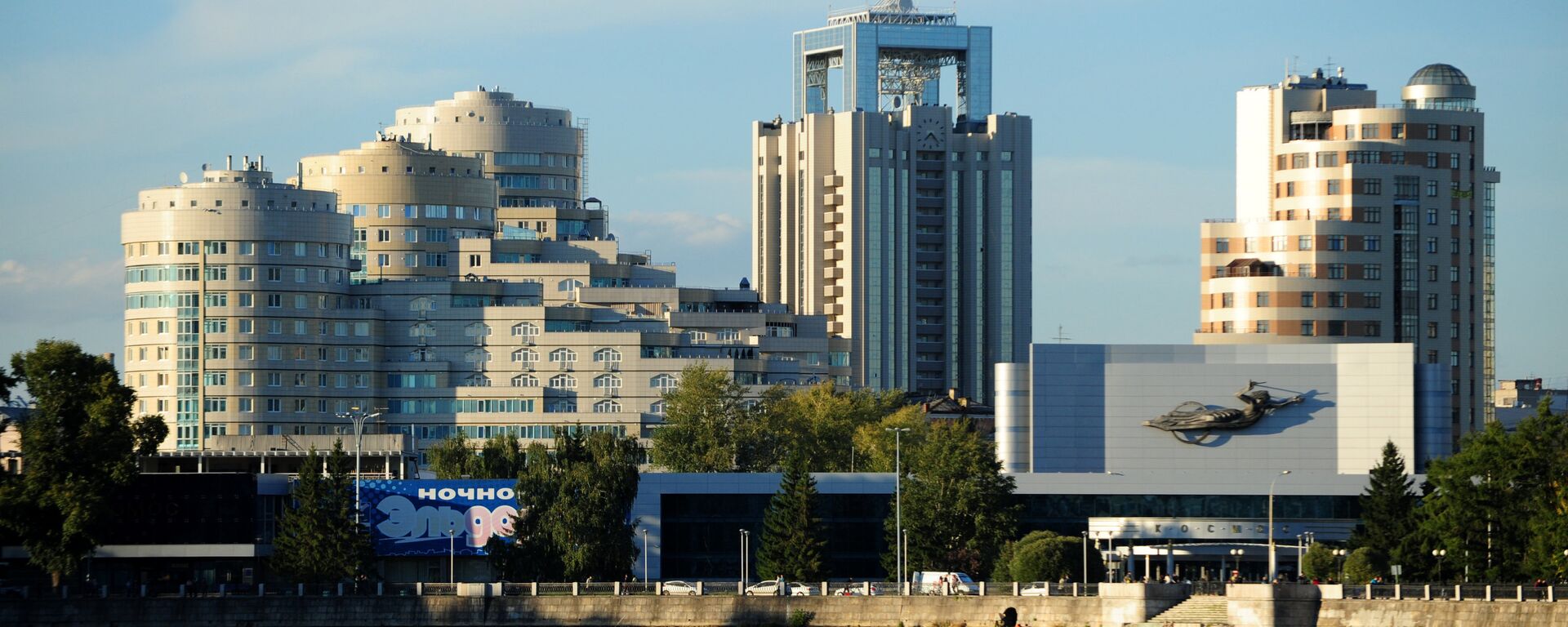 Jekaterinburg - Sputnik Srbija, 1920, 12.10.2021