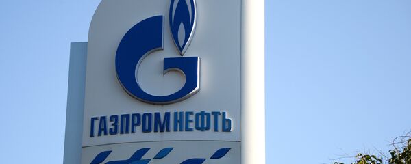 Гаспром Гаспром - Sputnik Србија