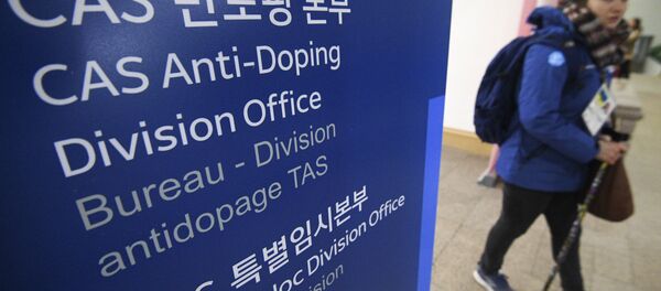 Канцеларија Спортског арбитражног суда у Пјонгчангу Канцеларија Спортског арбитражног суда у Пјонгчангу - Sputnik Србија