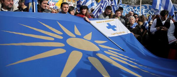 Протест у Атини против имена Македонија - Sputnik Србија