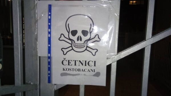 Порука са мртвачком главом на згради Амбасаде Србије у Сарајеву - Sputnik Србија