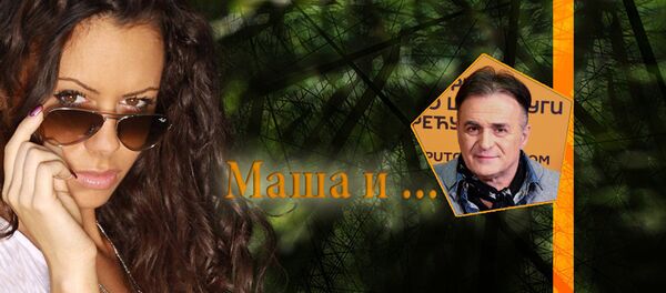 Maša Radović i Branislav Lečić Maša Radović i Branislav Lečić - Sputnik Srbija