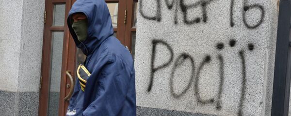 Ukrajinski ekstremista ispred zgrade Rossotrudničestva u Kijevu - Sputnik Srbija