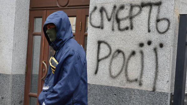 Ukrajinski ekstremista ispred zgrade Rossotrudničestva u Kijevu Ukrajinski ekstremista ispred zgrade Rossotrudničestva u Kijevu - Sputnik Srbija