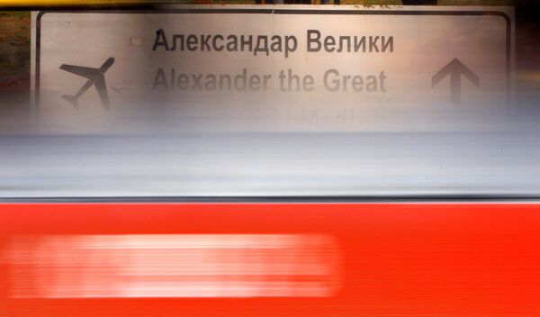 Скидање табли са натписом Александар Македонски у Македонији. - Sputnik Србија