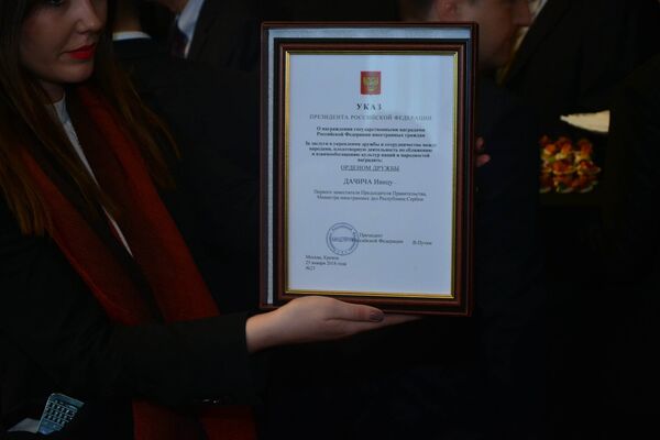 Указ Путина којим је одликован Ивица Дачић - Sputnik Србија