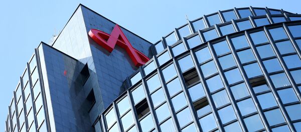 Zgrada Agrokora - Sputnik Srbija