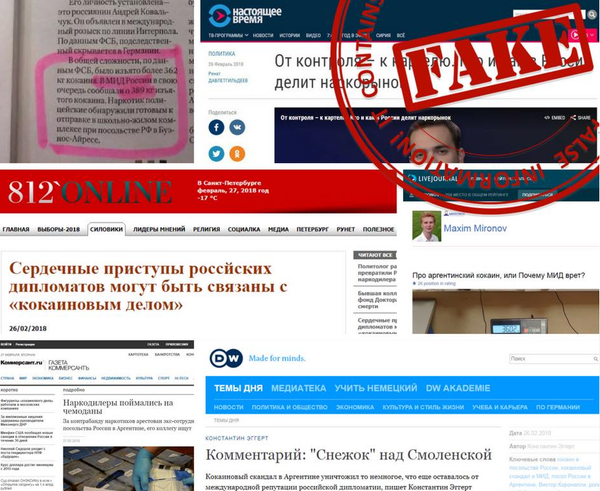 Пример нетачне информације о аргентинском кокаину - Sputnik Србија