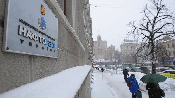 Tabla na zgradi kompanije Naftogas Ukrajina u Kijevu - Sputnik Srbija