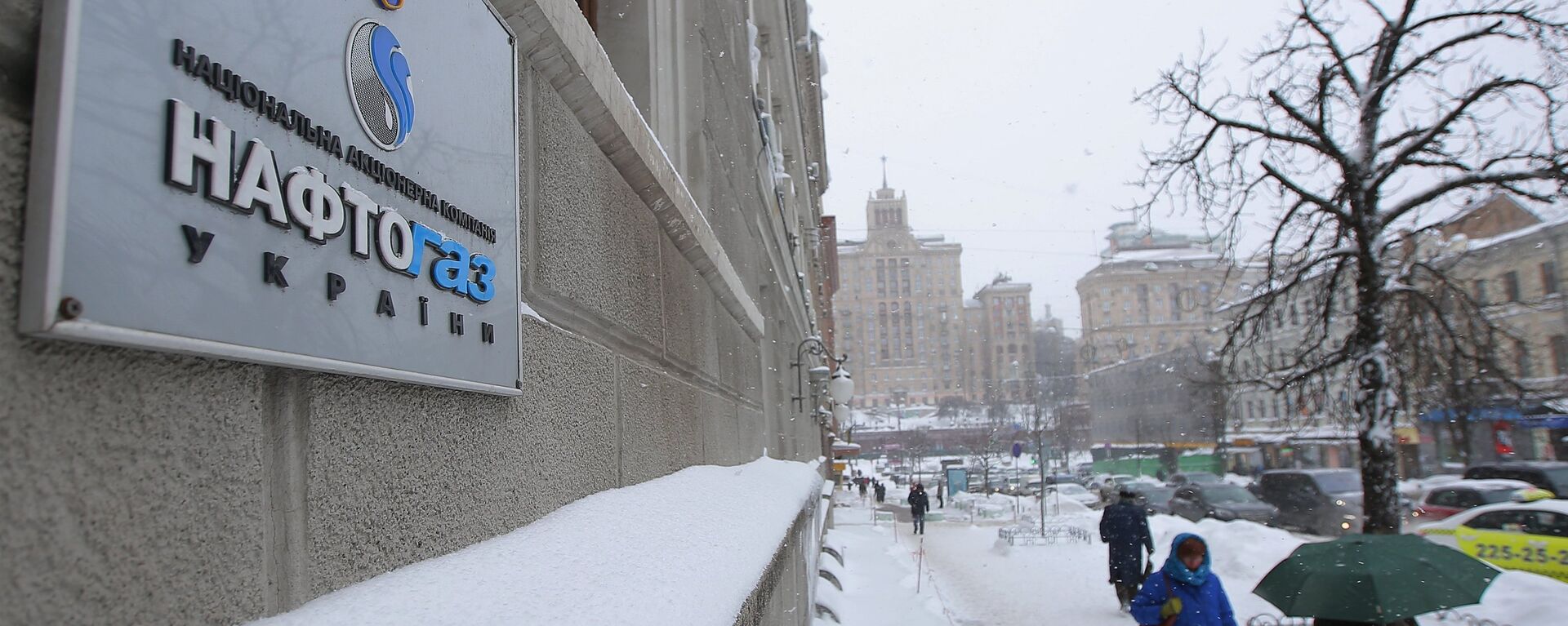 Tabla na zgradi kompanije Naftogas Ukrajina u Kijevu - Sputnik Srbija, 1920, 23.12.2021
