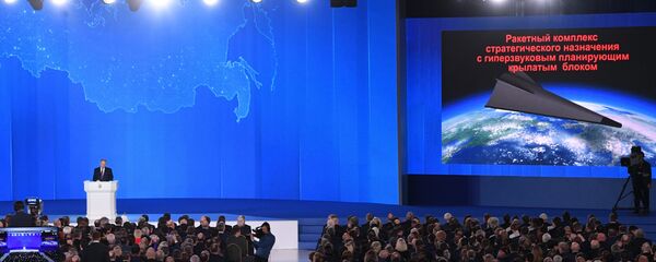 Godišnje obraćanje ruskog predsednika Vladimira Putina Federalnoj skupštini - Sputnik Srbija