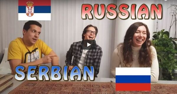 Sličnosti i razlike između srpskog i ruskog jezika Sličnosti i razlike između srpskog i ruskog jezika - Sputnik Srbija