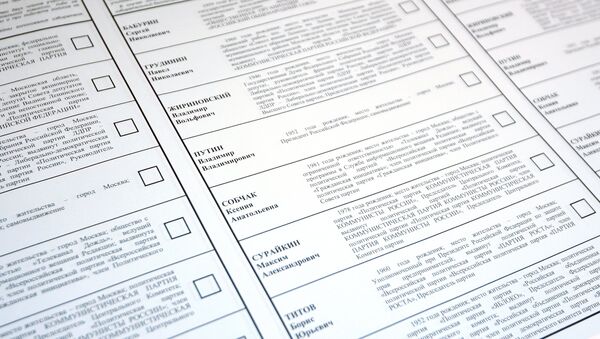 Glasački listić za predsedničke izbore u Rusiji - Sputnik Srbija