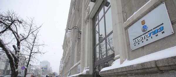 Зграда нафтне компаније Нафтогас Украјине у Кијеву Зграда нафтне компаније Нафтогас Украјине у Кијеву - Sputnik Србија