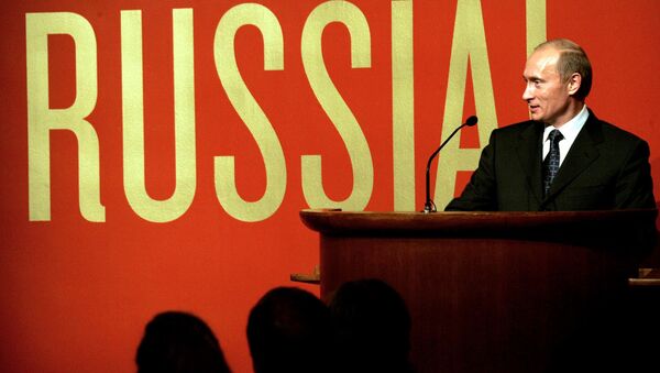 Президент РФ Владимир Путин во время открытия выставки Россия! в музее Гуггенхейма в Нью-Йорке, 2005 год - Sputnik Србија