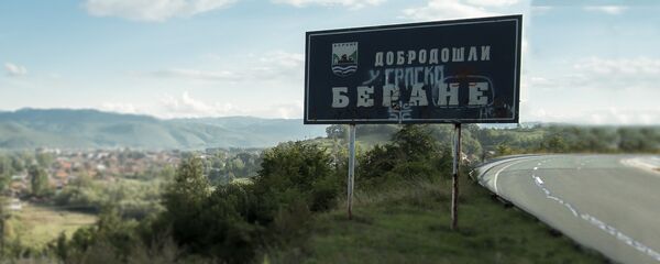 Табла у Беранама Табла у Беранама - Sputnik Србија