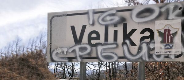 Табла на усласку у село Велика Табла на усласку у село Велика - Sputnik Србија