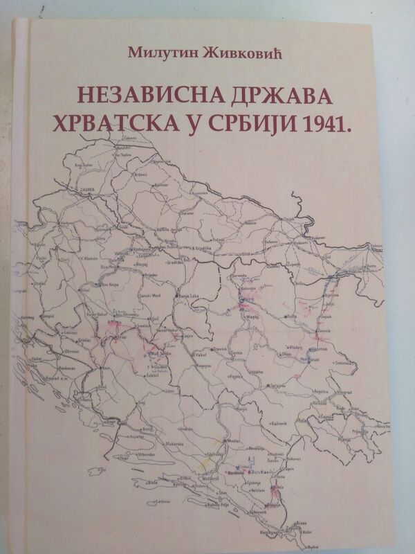 Зашто су Немци спасили Србе у НДХ — у срцу Србије Зашто су Немци спасили Србе у НДХ — у срцу Србије - Sputnik Србија