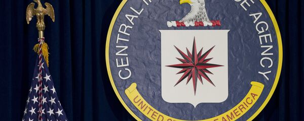 ЦИА - Sputnik Србија
