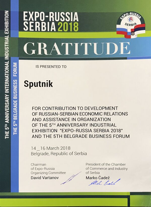 Zahvalnica Sputnjiku  - Sputnik Srbija