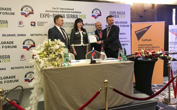 Ekonomski forum „Ekspo Rusija — Srbija 2018“ - Sputnik Srbija