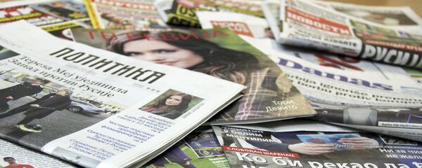 Српске новине - Sputnik Србија