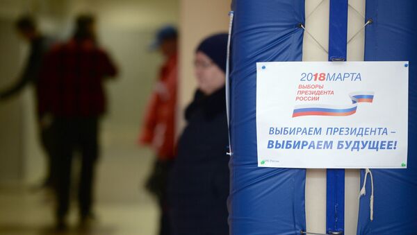 Председнички избори у Русији 2018. - Sputnik Србија