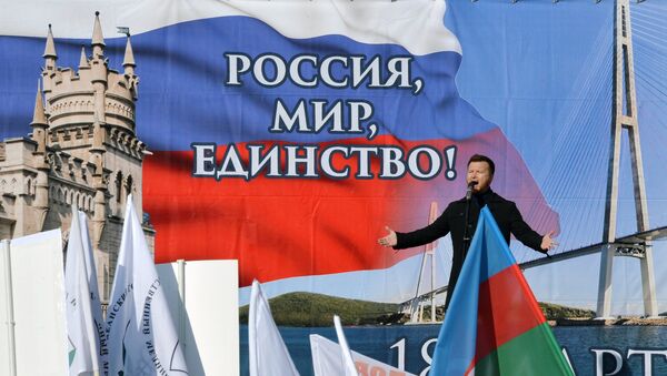 Miting, posvećen godišnjici ulaska Krima u sastav Rusije - Sputnik Srbija