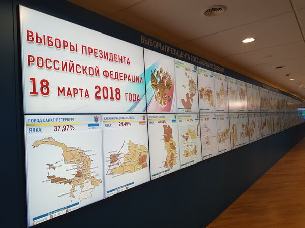 Atmosfera u Centralnoj izbornoj komisiji na dan predsedničkih izbora  - Sputnik Srbija