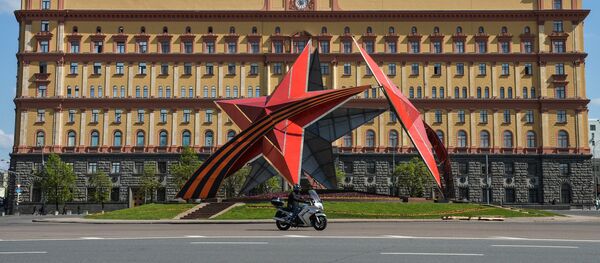 Седиште ФСБ-а у Москви - Sputnik Србија