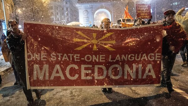 Protesti u Skoplju zbog promene imena - Sputnik Srbija