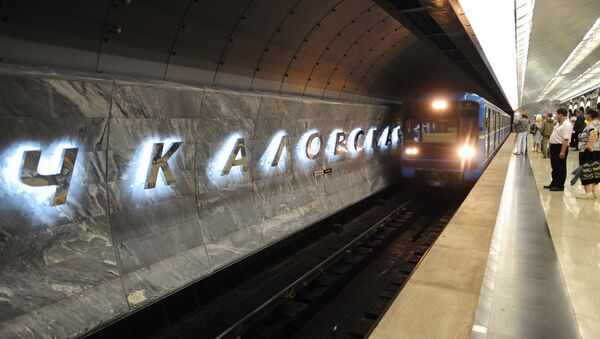 Јекатеринбуршки метро - Sputnik Србија