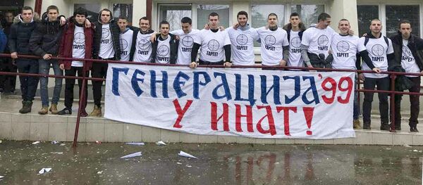 Đaci sa transparentom ispred gimnazije u Danilovgradu - Sputnik Srbija