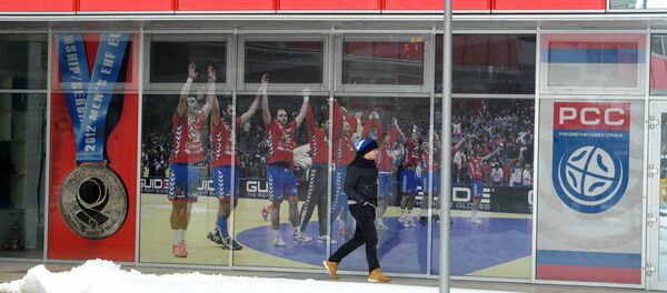 Рукометни савез Србије - Sputnik Србија