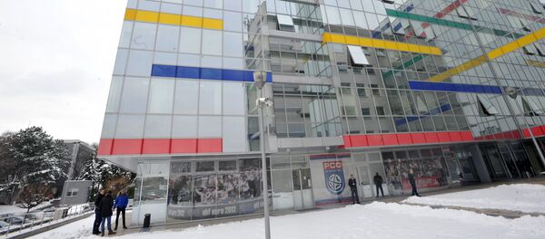 Zgrada Rukometnog savez Srbije Zgrada Rukometnog savez Srbije - Sputnik Srbija