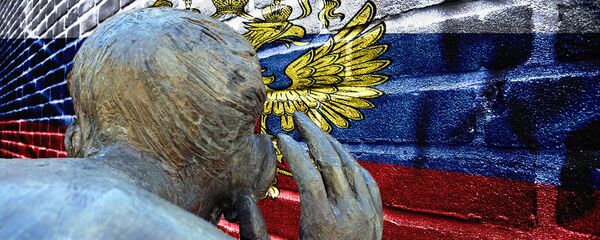 Шпијунирање - илустрација Шпијунирање - илустрација - Sputnik Србија