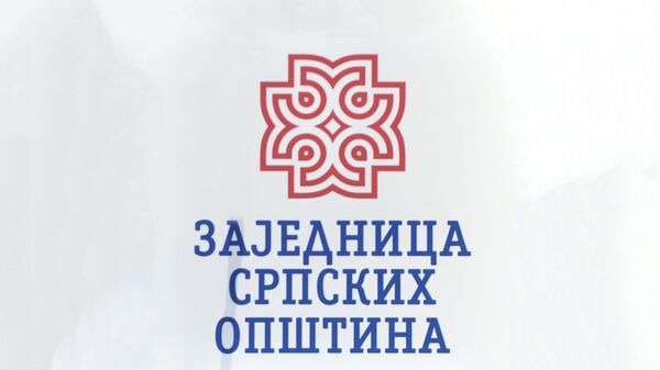 Лого Заједнице српских општина - Sputnik Србија