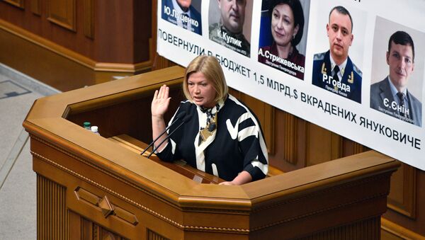 Прва заменица председавајућег Врховне раде Украјине, Ирина Герашченко - Sputnik Србија