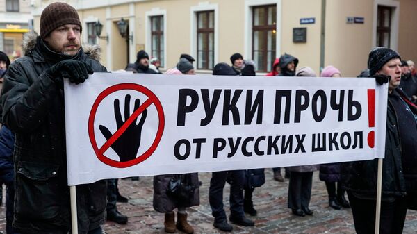 Митинг у Риги против реформе у образовању - Sputnik Србија